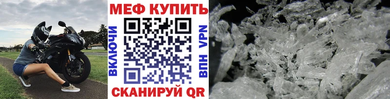 Купить МАРИХУАНА  СОЛЬ  КОКАИН  Гашиш  АМФ  Мефедрон  Пошехонье