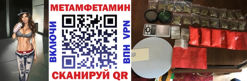 АМФ Premium  Купить  Пошехонье 