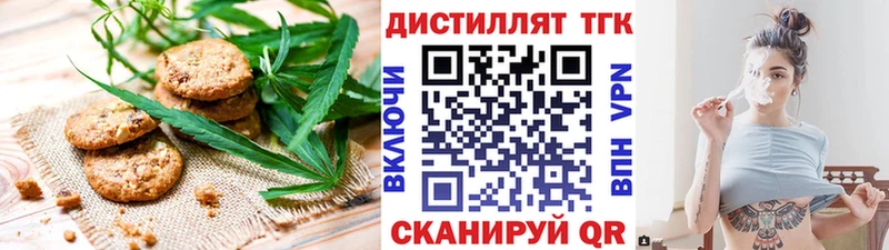 Купить где  Пошехонье  Печенье с ТГК конопля 