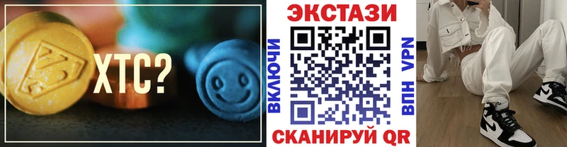 ЭКСТАЗИ MDMA  Купить  Пошехонье 