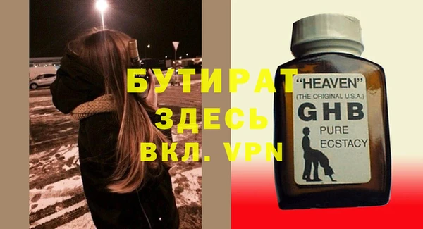 шишки Вяземский