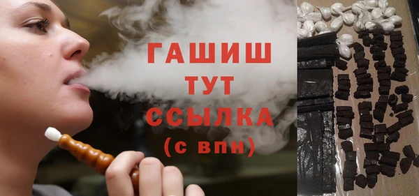 шишки Вяземский