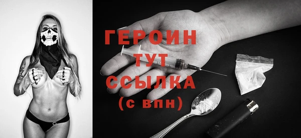 дживик Вязники