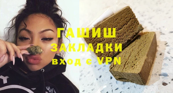 шишки Вяземский