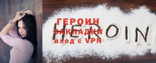 шишки Вяземский