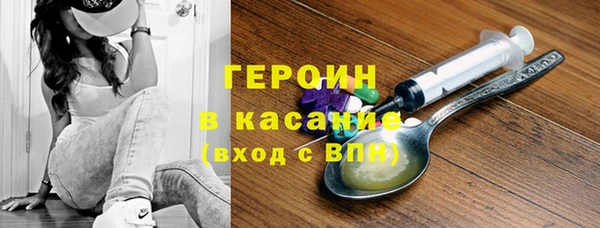 дживик Вязники