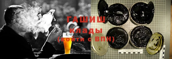 шишки Вяземский