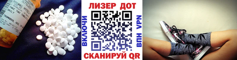 Купить закладки Пошехонье Лсд 25 экстази кислота