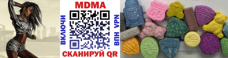 МДМА Molly  Купить  Пошехонье 