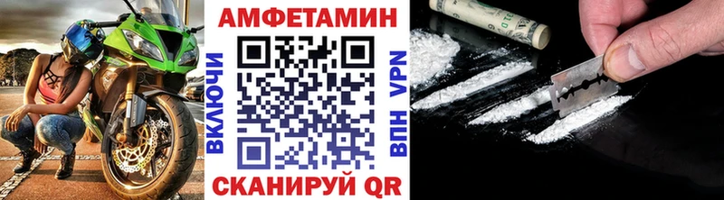 Метамфетамин витя  Купить где  Пошехонье 