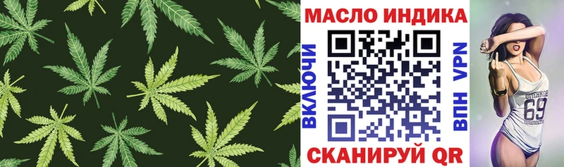 ТГК жижа  Купить закладки  Пошехонье 