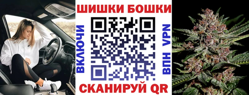 Каннабис гибрид  Купить закладки  Пошехонье 